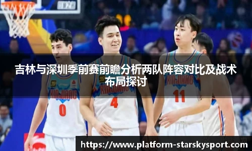 星空体育app下载